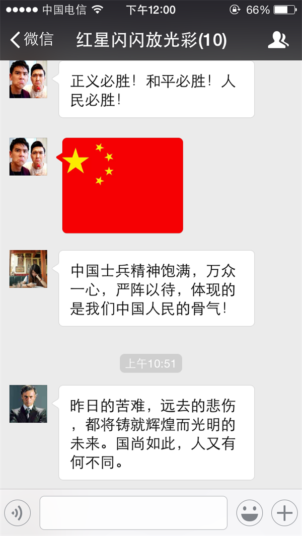 必赢本科生党支部举行观看阅兵式党日活动