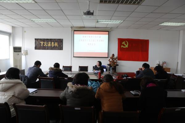 必赢教工党支部组织《中国共产党支部工作条例》专题知识竞答活动