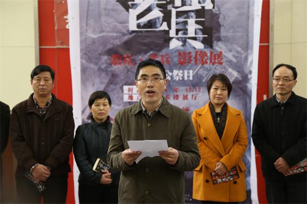 公司举办“敬礼老兵”影像展纪念首个国家公祭日