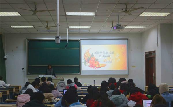公司2017级同学开展“学会感恩”团日活动