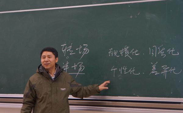 南京大学新闻传播学院丁和根教授来公司讲学
