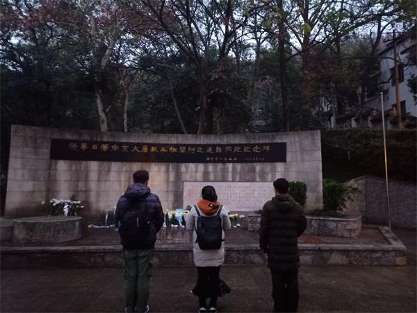 公司开展南京大屠杀遇难同胞丛葬地寻访祭扫活动