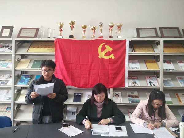 必赢研究生党支部党员发展及转正大会圆满结束