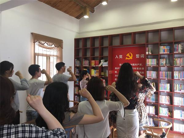 公司举办研究生科技文化月之“纪念马克思诞辰200周年”主题党日活动