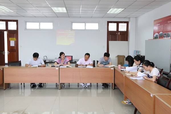 公司举行“树立规矩意识,加强纪律建设”专题学习讨论会