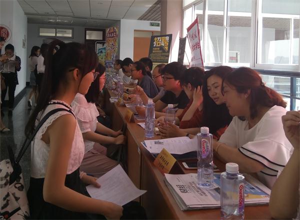 公司与艺术设计学院联合举办实习、就业招聘会