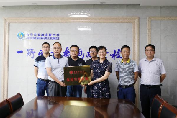 公司在句容市实验高级中学建立优质生源基地