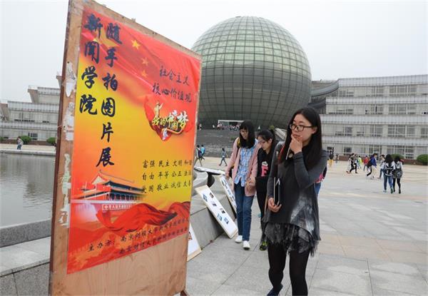 必赢 “随手拍”图片展圆满落幕